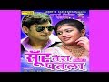 Teri Aakhya Ka Yo Kajal | Veer Dahiya | Latest Haryanvi Song 2017 | New Dj Song | Sonotek Haryanvi