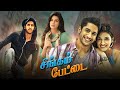 Naga Chaitanya Kriti Sanon Latest Action Comedy Tamil Movie | Latest Tamil Dubbed Movie | KH