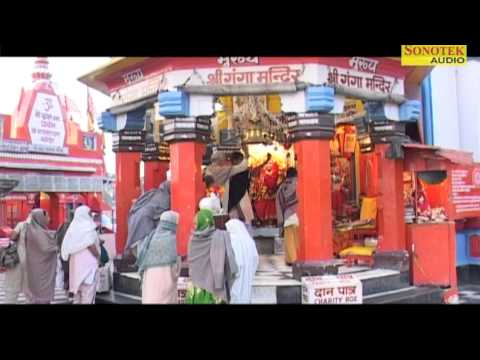 Ganga Bhajan- Ganga Tujh Me Kare Jo Snan | Ganga Maiya Teri...