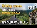 Pitawala Pathana Mini World's End Solo Day out | Best place For Solo Travel Sri lanka | Solo Hiker |