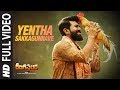 Yentha Sakkagunnave Full Video Song | Rangasthalam | Ram Charan, Samantha, Devi Sri Prasad, Sukumar