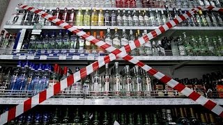 В Приамурье запретили продавать спиртное после 19 часов
