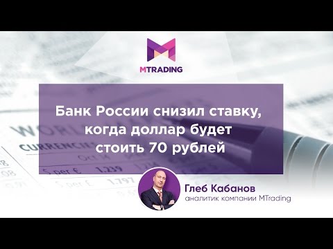 Рубль россии что дальше трудно было