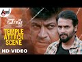 Mufti Movie Temple Attack Scene | HD Video | Dr.Shivarajkumar | Sriimurali | Narthan.M | Ravi Basrur