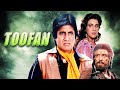 TOOFAN (तूफ़ान) Full Movie Hindi 1989 | Amitabh Bachchan, Meenakshi Seshadri, Amrita Singh