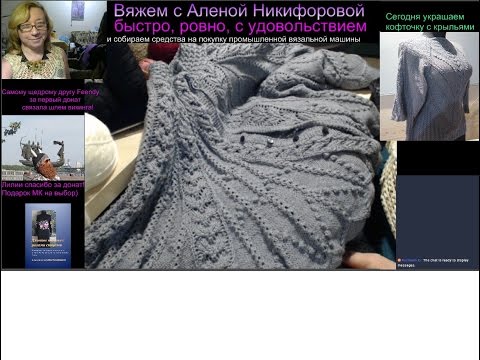 Алена никифорова вязание Алена никифорова вязание