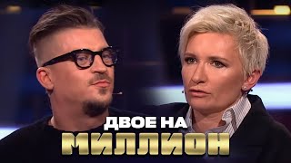 Двое На Миллион: Диана Арбенина И Антон Беляев