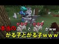 マインクラフト