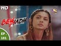 Beyhadh - बेहद - Ep 181 - 20th June, 2017