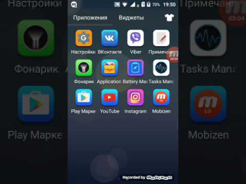 Как сделать mobizen Как сделать mobizen