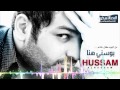 Bosini Hon Whon - Hussam Al-Rassam
