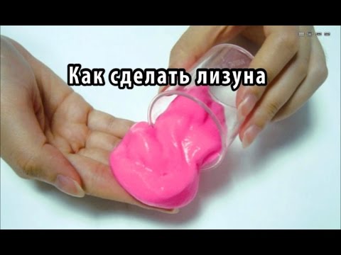 Как сделать ластик как пластилин Как сделать ластик как пластилин