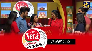 CBL Sera 'Smart Kitchen'   ||  07th May 2022