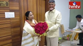 AP CM Chandrababu Meets Mamata Banerjee | Telugu News | hmtv