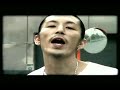 SI-RUDE 「一蓮托生」PV