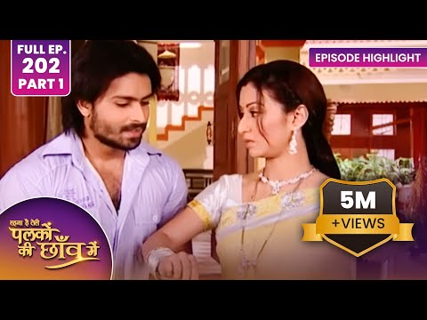 पकड़े जाने से बचे कार्तिक और सुमन |  Palkon Ki Chhaon Mein | रात 9:00 बजे दंगल 2 पर