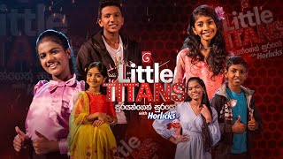 Derana Little Titans | Episode 07 17th September 2022