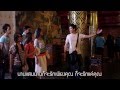 Mv.แค่คุณ เพลงประกอบภาพยนตร์ First Love (Official Ost.)