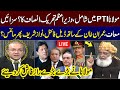🔴 LIVE | Maulana Fazal-ur-Rehman Reveals Huge Secrets | Nadeem Malik Surprised | SAMAA TV