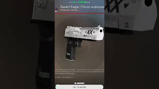 Открыл 4 Кейса В Кс Го!!! Выпал Нож? #Ксго #Кейсы #Открытиекейсов #Кска #Csgo #Кс