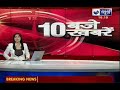India News: Sonia Gandhi is like my mother, says Jaya Prada