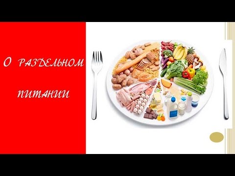 принципы питания для похудения екатерины миримановой принципы питания для похудения екатерины миримановой