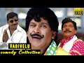 Vadivelu Comedy collection | Tamil Comedy Scenes | Non stop laugh