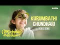 Kurumbathi Chundari Nee Video Song | Ann Maria Kalippilaanu | Vineeth Sreenivasan | Sunny Wayne