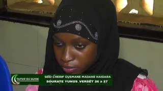 Ramadan 1437/2016 - Jour 27 : TAFSIR du Guide Seid Cheick Cherif Ousmane Madani HAIDARA