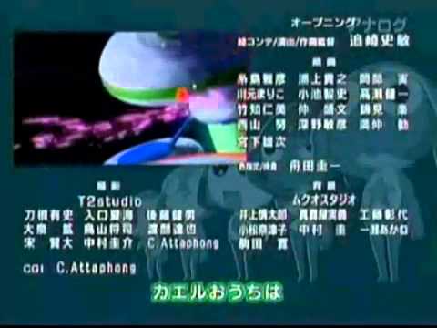 Keroro Gunso (ケロロ軍曹) Ending-14