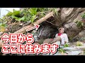 無人島に落ちてる物だけで住む家を作ってみた。【無人島サバイバル生活...