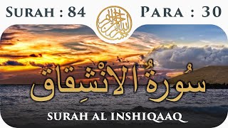 84 Surah Al Inshiqaq  | Para 30 | Visual Quran With Urdu Translation