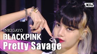 BLACKPINK(블랙핑크) - Pretty Savage @인기가요 inkigayo 20201011