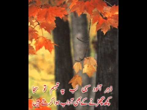 VE MAHI VE DHOLA TARE BINA RON AKHIYAN -MUDASSAR.MP4 SONG.wmv...