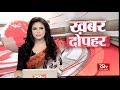 Hindi News Bulletin | हिंदी समाचार बुलेटिन – Oct 16, 2018 (1: 30 pm)