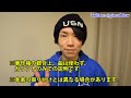 【反転】Kis-My-Ft2/ 光のシグナル サビ ダンス振り付け 【反転】Kis-My-Ft2/ 光のシグナル サビ ダンス振り付け