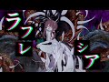 Utsu-P - ララララフレシア / RRRRafflesia  feat. 初音ミク