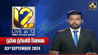 Live at 12  - 2024-09-03