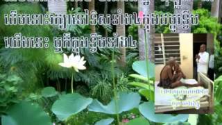 Spm Recorded Live On 2014 At Dr Buth Savong