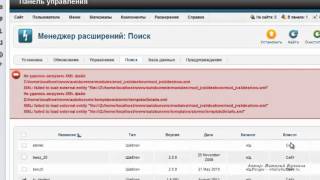 В joomla как сделать двуязычный сайт В joomla как сделать двуязычный сайт