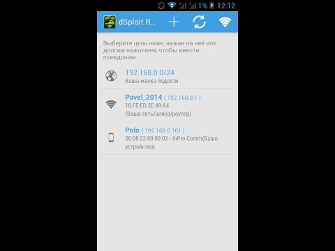Home › cSploit Home › cSploit