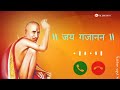 Gajanan Maharaj ringtone status |gajanan Maharaj prakat din ringtone status|gajanan Maharaj ringtone