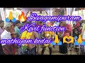 🙏🔥19 September# 2023# Kovil function #mathiyam# kodai #sivagamipuram #🙏🫶🔥