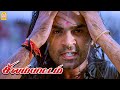 எங்க ஐயா வெளிய வந்தாருன்னா நீங்க மொத்தாமாவே காலி டா ! |Silambattam HD Movie |Silambarasan TR
