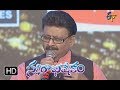 Idi Ennadu Veedani  Song | SP Balu Performance | Swarabhishekam | 25th March 2018 | ETV Telugu