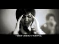 OverDose 漣漪MV
