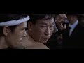 Kung Fu Hustle First Fight Hd