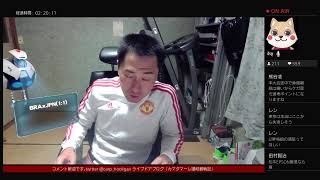 トゥーロン ブラジルx日本を観戦。