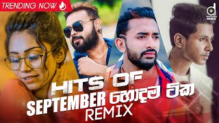 Hits Of September (2020) | Remix