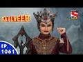 Baal Veer - बालवीर - Episode 1061 - 29th August, 2016